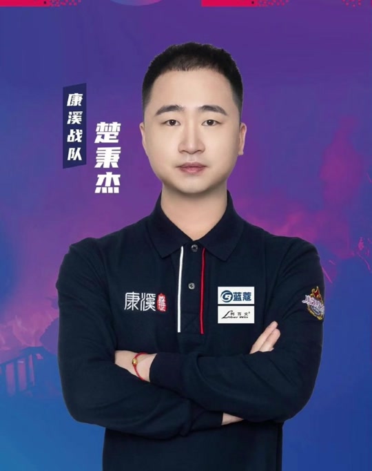 球队并未盲 球队并未盲